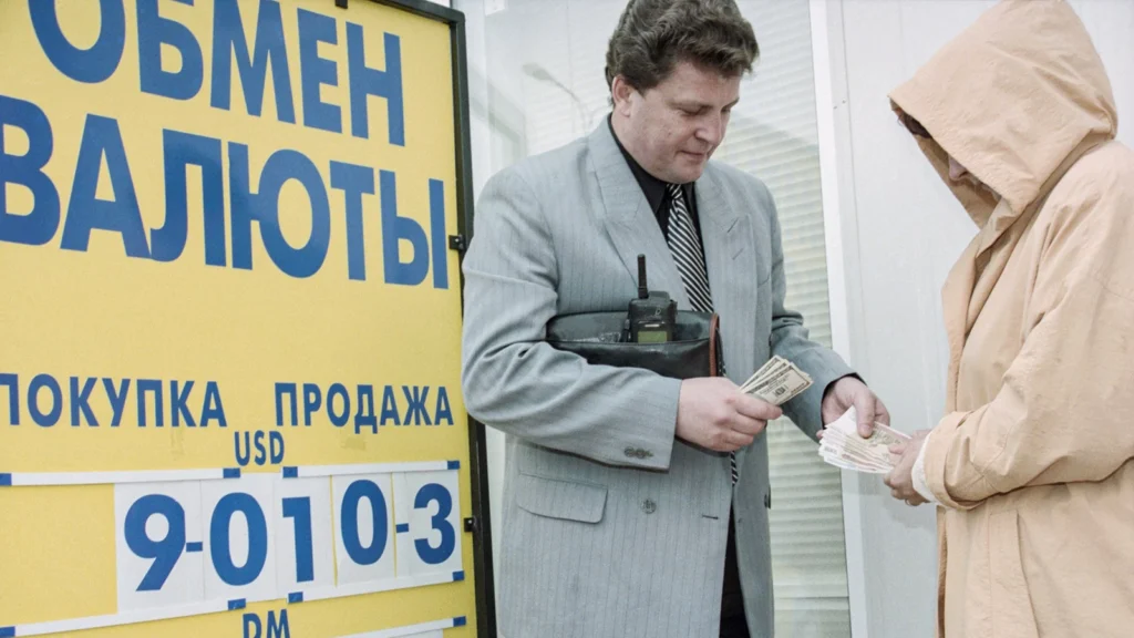 дефолт